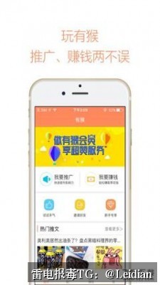 App误报病毒有没有改-从风险定位到误报消除的完整技术指南