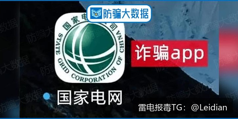 App报毒误报清除-从风险排查到加固整改的完整解决方案