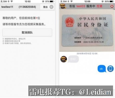 安卓App误报申诉流程-从风险定位到安全整改的完整操作指南