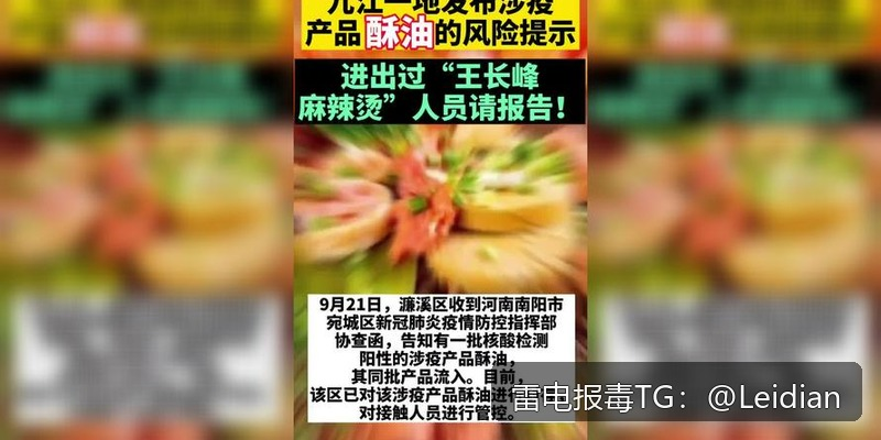 荣耀手机安装风险排查流程-从报毒误判到申诉整改的完整技术指南