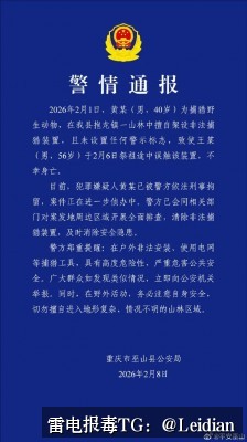 安卓app误报木马-从原因定位到申诉整改的完整技术指南