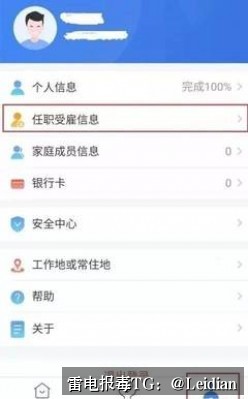 混淆后APK报毒解除-从误报排查到合规整改的完整技术指南
