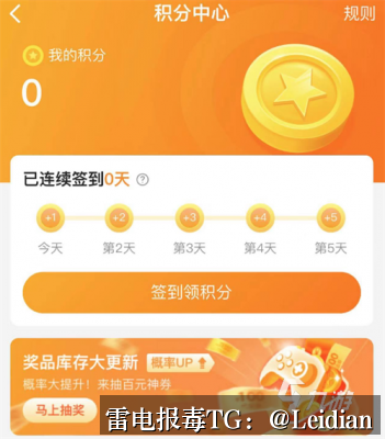 荣耀手机安装风险排查流程-从报毒误判到申诉整改的完整技术指南