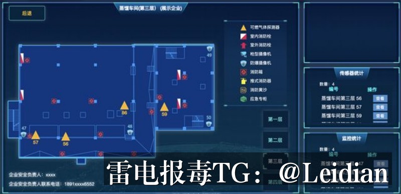 App报毒误报处理-换证书后提示风险申诉的完整排查与整改方案