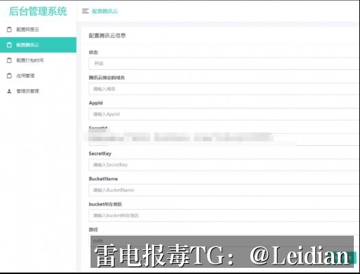 安卓App误报风险解除-从原因定位到系统化整改的完整指南