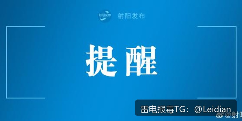APP被360加固误报病毒-从误报定位到申诉整改的完整技术指南