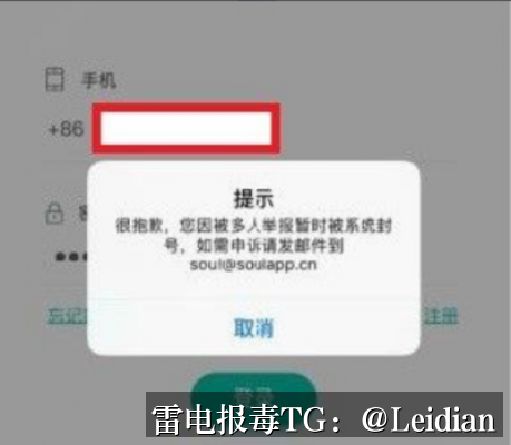 华为手机安装风险处理-从报毒误报排查到申诉整改的完整技术指南