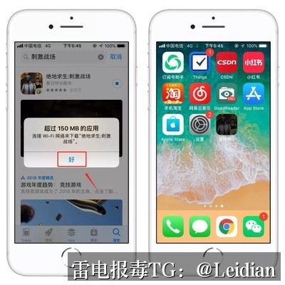 工具APP合规检测失败-从风险排查到误报申诉的完整处理指南